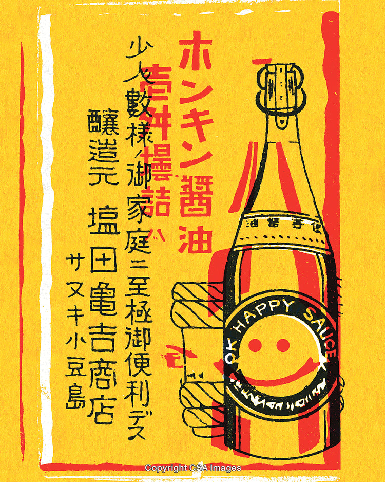 Illustration of Vintage Sauce Bottle with Bright Colors and Japanese Text