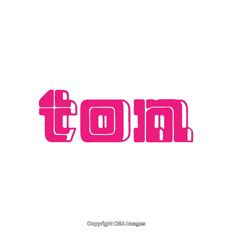 Modern Pink Graphic Design Typography on a White Background