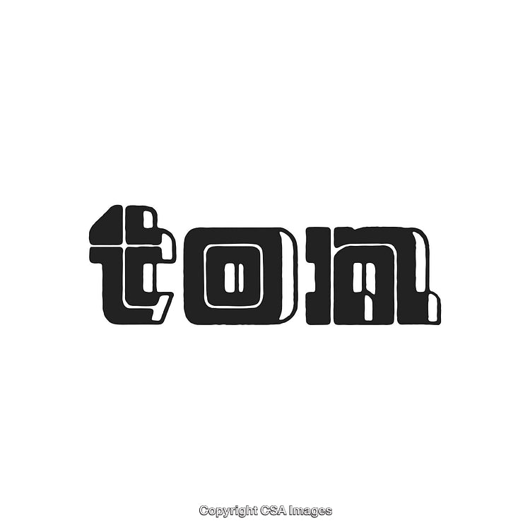 Abstract Typography Design With Black And White Contrast On White Background