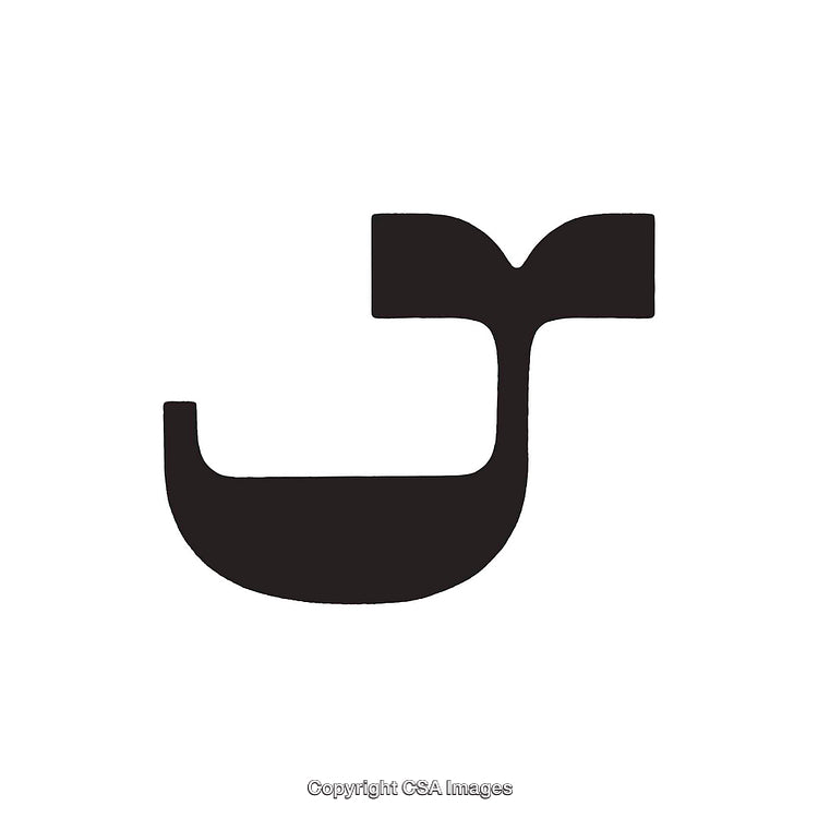 Black Stylized Letter J on a Plain White Background