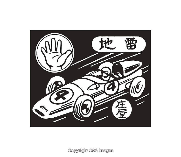 Vintage Race Car Illustration with Number Four and Text Elements