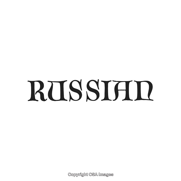 Elegant Black Serif Typography Displaying Russian Text on a Clean White Background