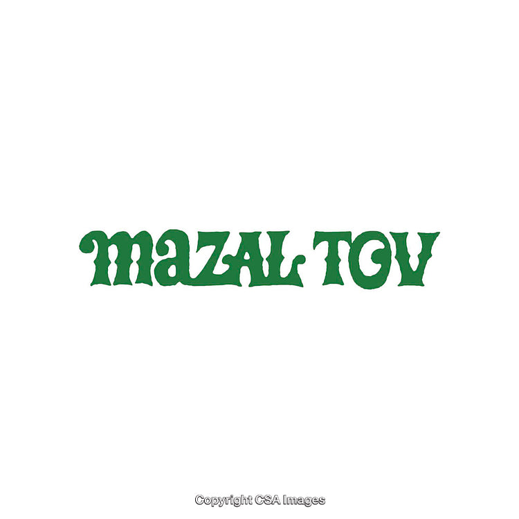 Green Mazal Tov Text in Unique Decorative Font with White Background