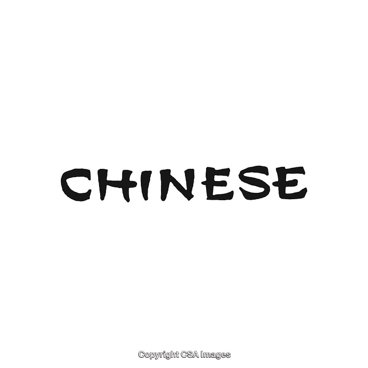 Chinese-Style Handwriting Word Displayed in Black Ink on White Background