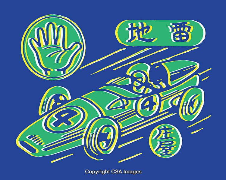 Colorful Line Art of a Racing Car with Dynamic Japanese Text Elements