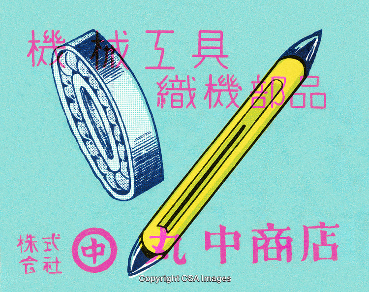 Colorful Vintage Japanese Advert with Pencil and Pink Text