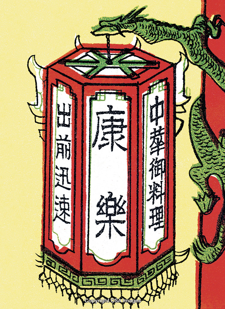 Paper Lantern