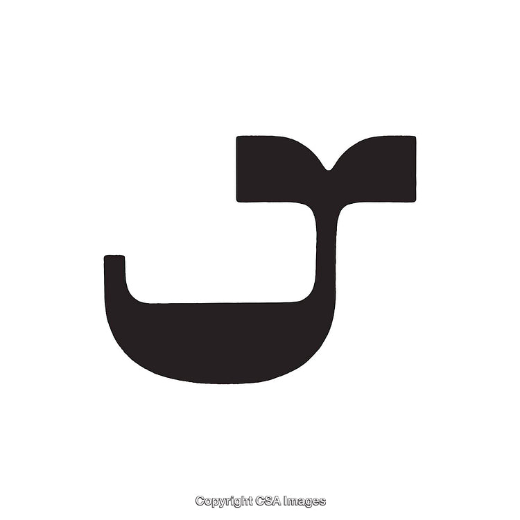 Black Stylized Letter J on a Plain White Background