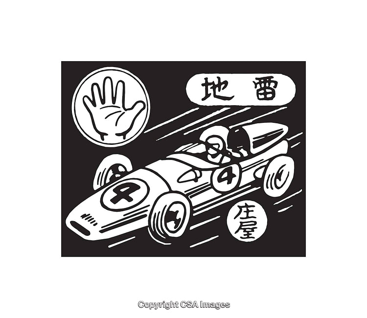 Vintage Race Car Illustration with Number Four and Text Elements