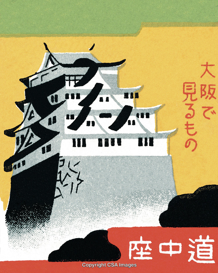 Pagoda