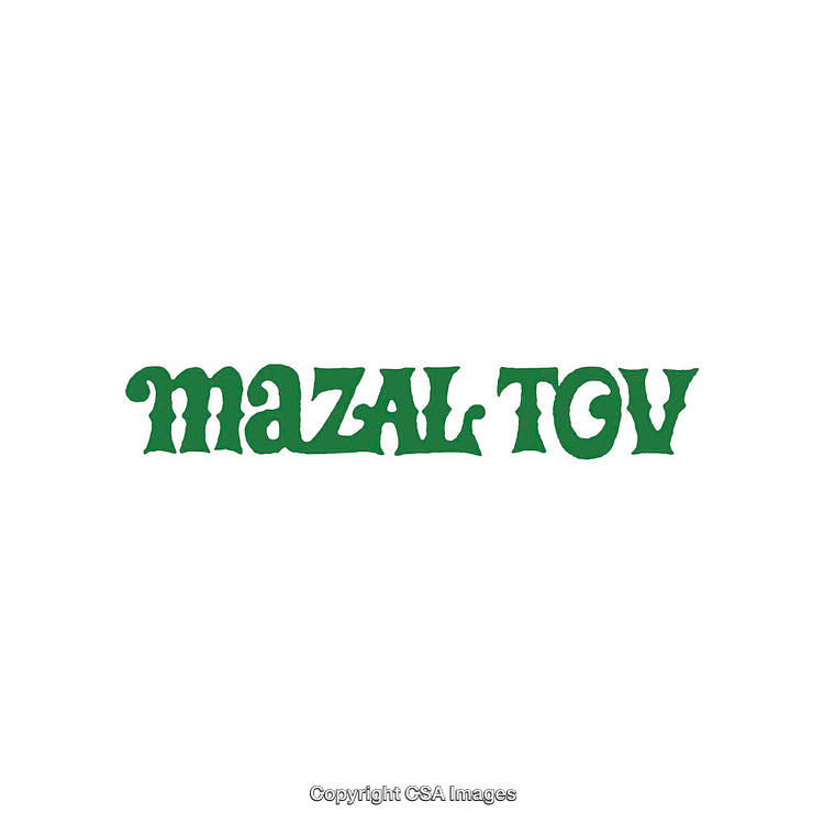 Green Mazal Tov Text in Unique Decorative Font with White Background