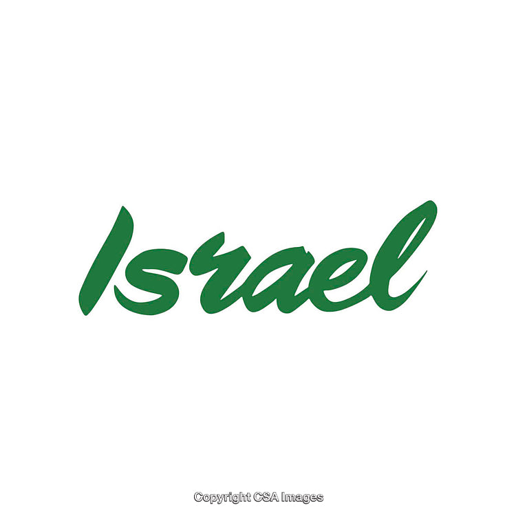 Green Israel Text on White Background in Bold Stylish Font